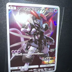 MP - Pokemon Japanese Armored Mewtwo 365/SM-P Strikes Back Promo (456) - read - Image 4