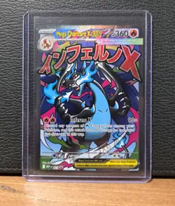 Pokemon TCG Phantasmal Flames UPC MEGA CHARIZARD X EX #23 PROMO - Image 1
