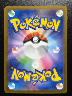 2025 Near Mint Pokemon Haunter AR 022/021 MBG Starter Set Mega Japanese - Image 2