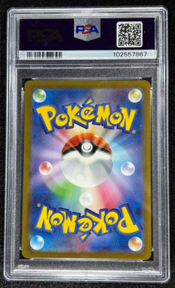 2023 POKEMON JPN SV2a-POKEMON 151 #188 NINETALES ex SUPER RARE PSA 10 (GEM MINT) - Image 2