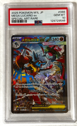 Mega Lucario ex Special Art Rare PSA 10 GEM MT 2025 Pokemon M1L JP #088/063 - Image 1