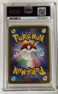 Mega Lucario ex Special Art Rare PSA 10 GEM MT 2025 Pokemon M1L JP #088/063 - Image 2