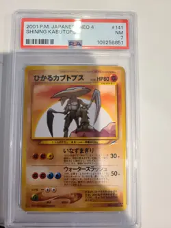 2001 POKEMON Japanese NEO 4 Darkness Light #141 SHINING KABUTOPS PSA 7 NM - Image 1