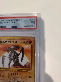 2001 POKEMON Japanese NEO 4 Darkness Light #141 SHINING KABUTOPS PSA 7 NM - Image 3