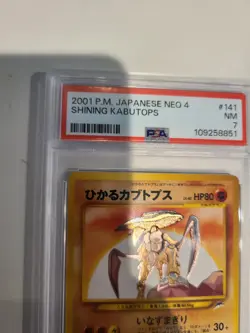 2001 POKEMON Japanese NEO 4 Darkness Light #141 SHINING KABUTOPS PSA 7 NM - Image 4
