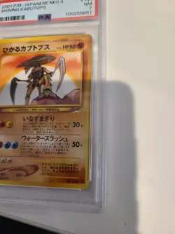 2001 POKEMON Japanese NEO 4 Darkness Light #141 SHINING KABUTOPS PSA 7 NM - Image 5