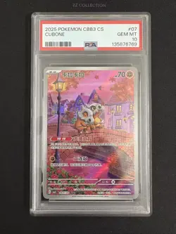 2025 Pokemon TCG Chinese Exclusive Cubone Gem Vol.3 CBB3C 04 07/07 PSA 10 -XD - Image 1