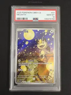 2025 Pokemon TCG Chinese Exclusive Meowth #2 Gem Vol.3 CBB3C 02 07/07 PSA 10 -XD - Image 1
