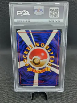 1999 Pokemon Pocket Monsters Japanese Promo Southern Island 18 Pidgeot PSA 5 EX - Image 2