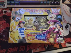 2017 Ash VS Team Rocket Battle Starter Kit [JAPANESE] [SEALED] Pokemon TCG - Image 1