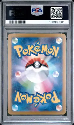 2024 POKEMON JPN SV5K-WILD FORCE #047 GENGAR EX PSA 10 - Image 2