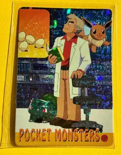 PROF. OAK EEVEE BULBASAUR Pokemon Pocket Monsters Vending Prism Sticker Holo LP - Image 1