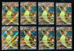 Pokemon TCG Card Chinese 151C 175/151 Charizard EX SR Holo Lot 8 - Image 1