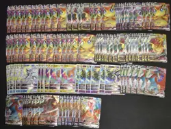 100 Lot Pokemon Chinese Card TCG RRR VMAX Vstar victini vulpix salamence A10 SQ - Image 1