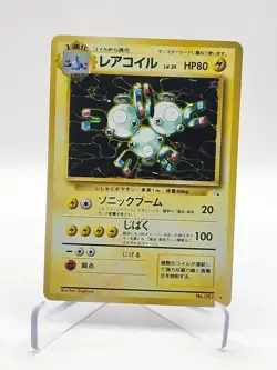 Magneton No. 082 Fossil-Japanese Rare Holo Pokemon Card Game Tcg Vintage - Image 1
