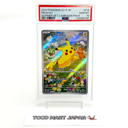 PSA 10 Pikachu 218/SV-P Summer Get Campaign Pokemon Card Japanese 2025 From JP - Image 1