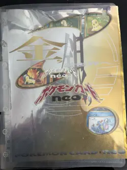 Pokemon TCG Neo Genesis Premium File Folder 9 Card Set Japanese - US Seller - Image 1