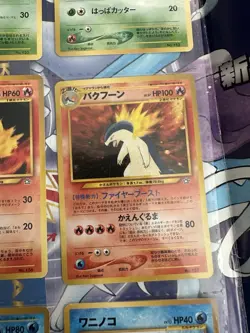 Pokemon TCG Neo Genesis Premium File Folder 9 Card Set Japanese - US Seller - Image 4