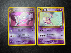 (LP/MP) 2set Neo Dark Espeon Old Back Japanese Pokemon Card - Image 1