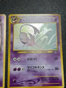 (LP/MP) 2set Neo Dark Espeon Old Back Japanese Pokemon Card - Image 5