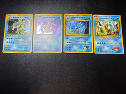 (LP) Dark Giovanni's Gyarados 4set Holo No. 130 Japanese Pokemon Card - Image 1