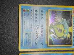 (LP) Dark Giovanni's Gyarados 4set Holo No. 130 Japanese Pokemon Card - Image 3