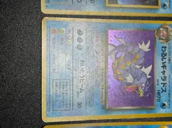 (LP) Dark Giovanni's Gyarados 4set Holo No. 130 Japanese Pokemon Card - Image 5