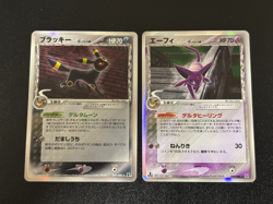 (LP-) Umbreon Delta Espeon Delta 049/086 2005 Holo Japanese Pokemon Card - Image 1
