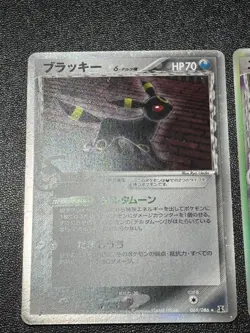 (LP-) Umbreon Delta Espeon Delta 049/086 2005 Holo Japanese Pokemon Card - Image 2