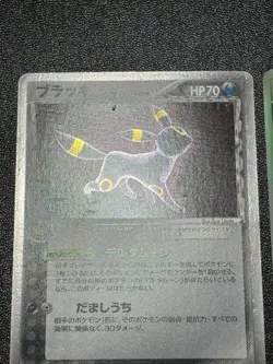 (LP-) Umbreon Delta Espeon Delta 049/086 2005 Holo Japanese Pokemon Card - Image 3