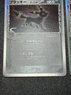 (LP-) Umbreon Delta Espeon Delta 049/086 2005 Holo Japanese Pokemon Card - Image 4