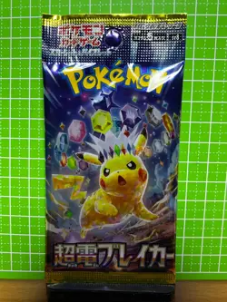 ☆Limited time price reduction☆Super Electric Breaker Pack Japanese Pokemon Cards - Image 1