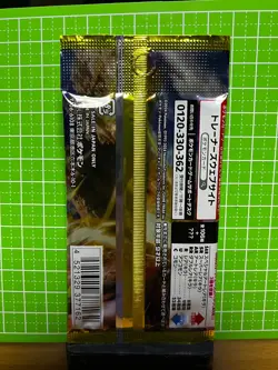 ☆Limited time price reduction☆Super Electric Breaker Pack Japanese Pokemon Cards - Image 2