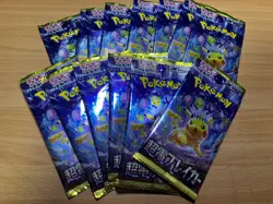 ☆Limited time price reduction☆Super Electric Breaker Pack Japanese Pokemon Cards - Image 3