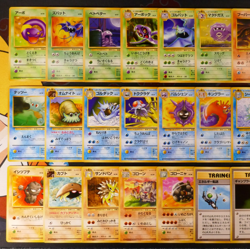 HP/Worn Japanese COMPLETE Pokemon MYSTERY OF THE FOSSL Set 32-Card UNC/COMMON 62 - Image 2