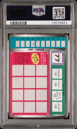 psa 1997 tomy pokemon mewtwo scrt.cards-unscratched - Image 2