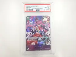 7605638: JAPANESE TRADING CARDS / ONE PIECE / PERONA SR OP06-093 PSA10 - Image 1