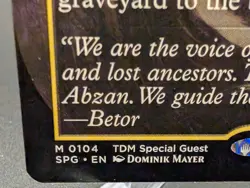 Eerie Ultimatum (Borderless) Special Guests Regular - Image 2