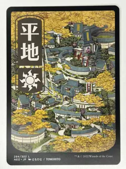 Plains (294) - JP Full Art L Kamigawa: Neon Dynasty 294 NM - Image 1