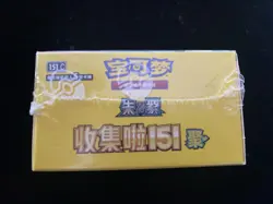 2025 Pokemon S-Chinese 151C Gather Slim Sealed Boxes 15 Packs #5 M11 - Image 4