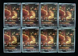 Pokemon TCG Card Japanese Vulpix AR 067/063 M1L Mega Brave Lot 8 - Image 1