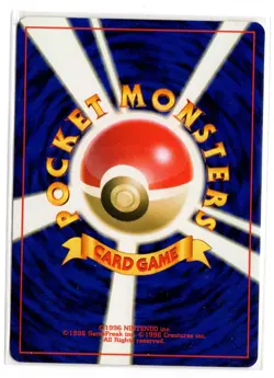 Unown H Neo Destiny Japanese 2001 Pokemon - Image 2