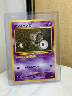 Pokemon TCG Unown V No. 201 Neo Destiny 2001 Japanese Rare Vintage Mint - Image 1