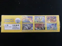 2025 Pokemon S-Chinese 151C Gather Slim Sealed Boxes 15 Packs #6 M11 - Image 2