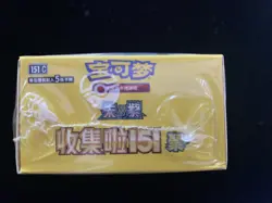 2025 Pokemon S-Chinese 151C Gather Slim Sealed Boxes 15 Packs #6 M11 - Image 4