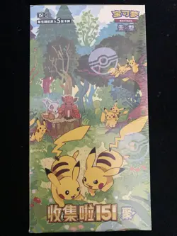 2025 Pokemon S-Chinese 151C Gather Slim Sealed Boxes 15 Packs #7 M11 - Image 1