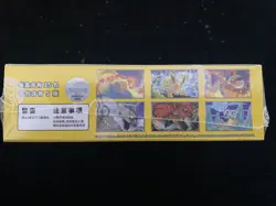 2025 Pokemon S-Chinese 151C Gather Slim Sealed Boxes 15 Packs #7 M11 - Image 2