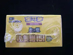 2025 Pokemon S-Chinese 151C Gather Slim Sealed Boxes 15 Packs #7 M11 - Image 4