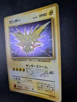 Zapdos Holo #145 Fossil Pokemon Japanese - Image 2