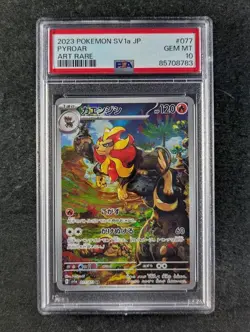 2023 Pokemon PYROAR #077/073 Triplet Beat Art Rare Holo Japanese PSA 10 - Image 1